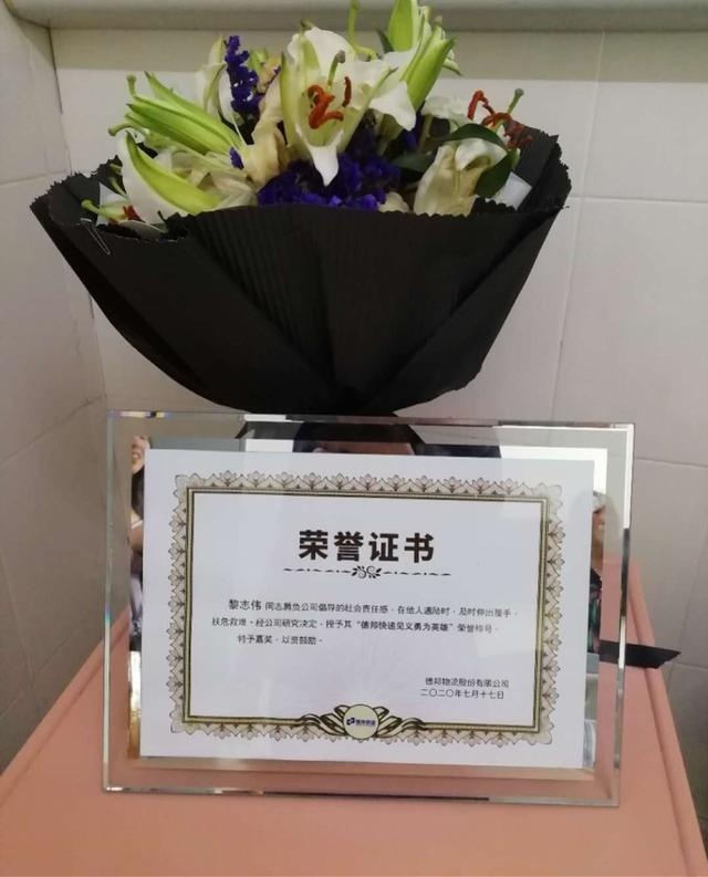 惠州“快递哥”挺身救人身中两刀！听他讲述救人细节休闲区蓝鸢梦想 - Www.slyday.coM