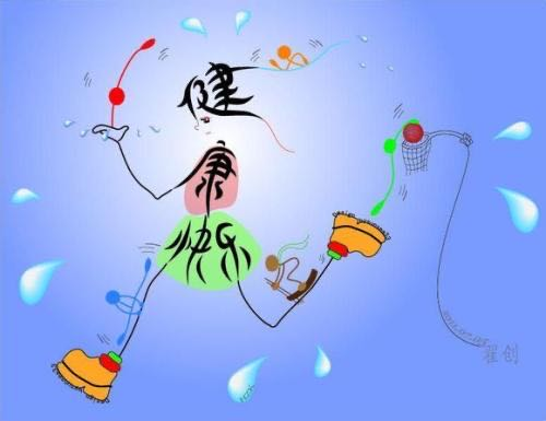 周二早上好祝朋友们健康快乐