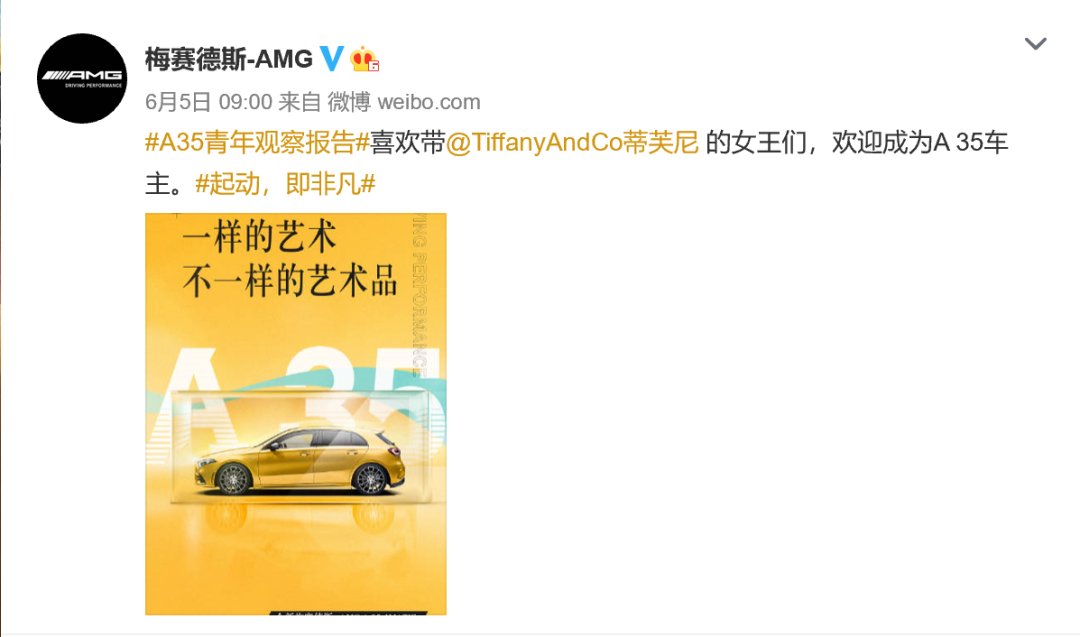 品牌交朋友的新“姿势”，聚宝盆了解一下？