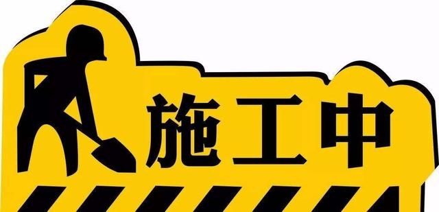7月26日起连霍高速公路郑州段仁存沟,廖峪沟,英峪沟大桥抢修施工变更