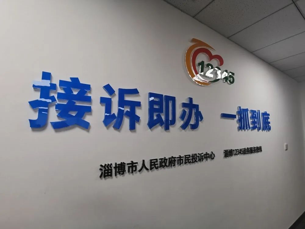 满洲里市信访局领导信息