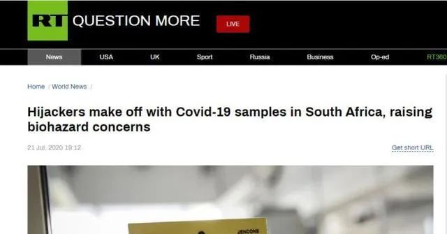 环球时报|新冠病毒样本在南非被抢了
