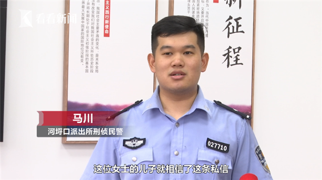 视频｜解除游戏防沉迷系统？贪玩学生付完保证金傻眼了休闲区蓝鸢梦想 - Www.slyday.coM