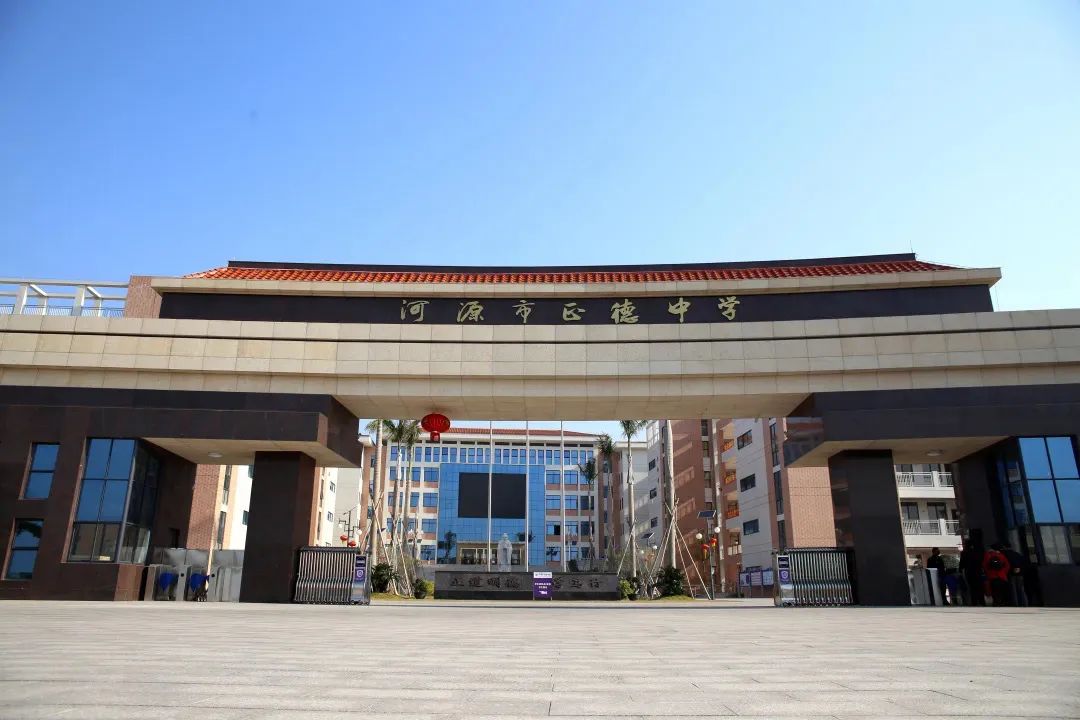 东岸学校,正德幼儿园,正德中学实拍图历越11载深耕,喜悦汇广场,大润发