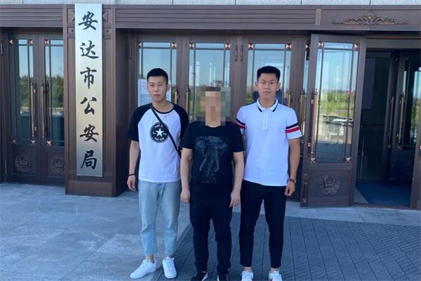 黑龙江安达市公安局"609"专案组劝投一名网上逃犯人民法治 2020-07-22