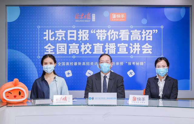 2020都柏林大学qs排名_爱尔兰都柏林大学2020年最新招生录取政