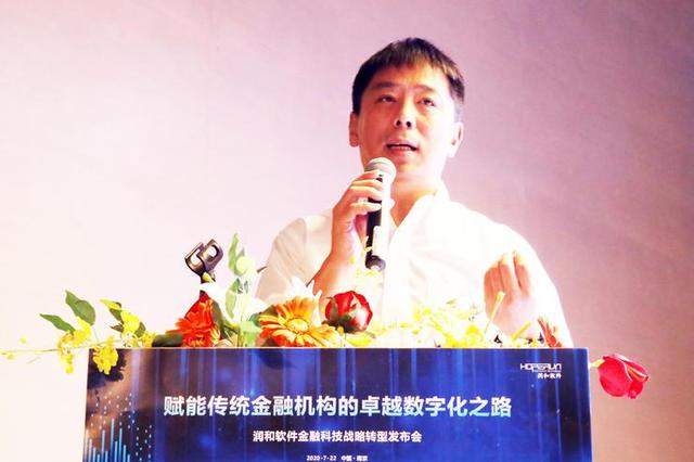 阿里副总裁刘伟光：中国互联网金融倒退需求软件企业“扛把子”