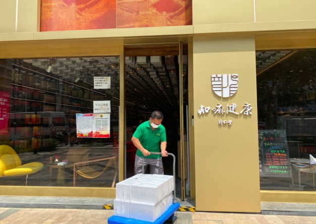 知嘛健康店铺门头.拍摄:赵晓娟