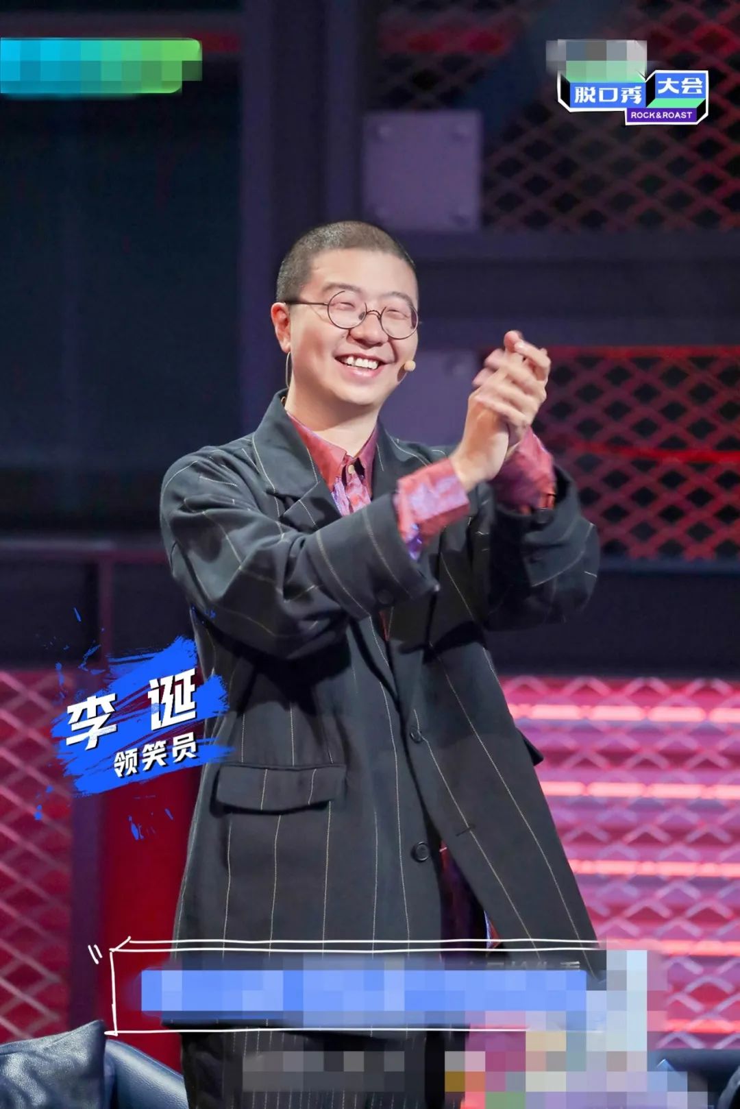 不破不立,今年脱口秀大会够狠的|脱口秀大会|李诞|脱口秀_新浪新闻