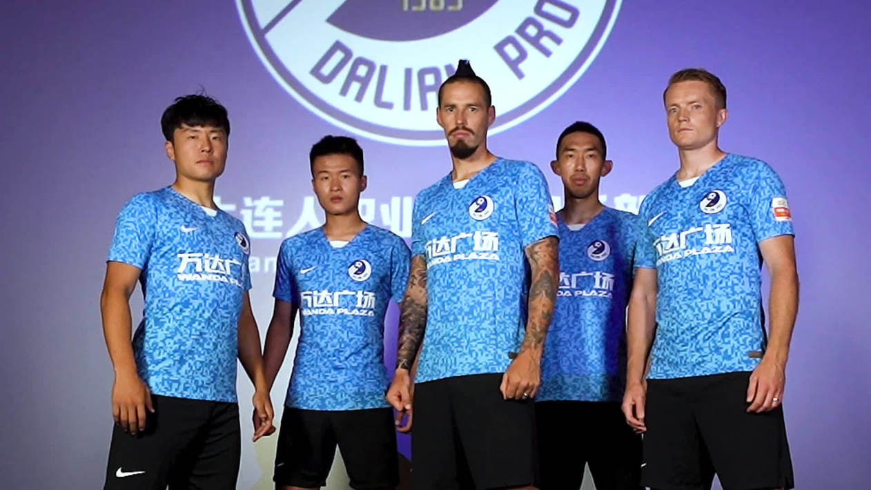 7月22日上午,中超大连人俱乐部官方发布2020赛季新款球衣.