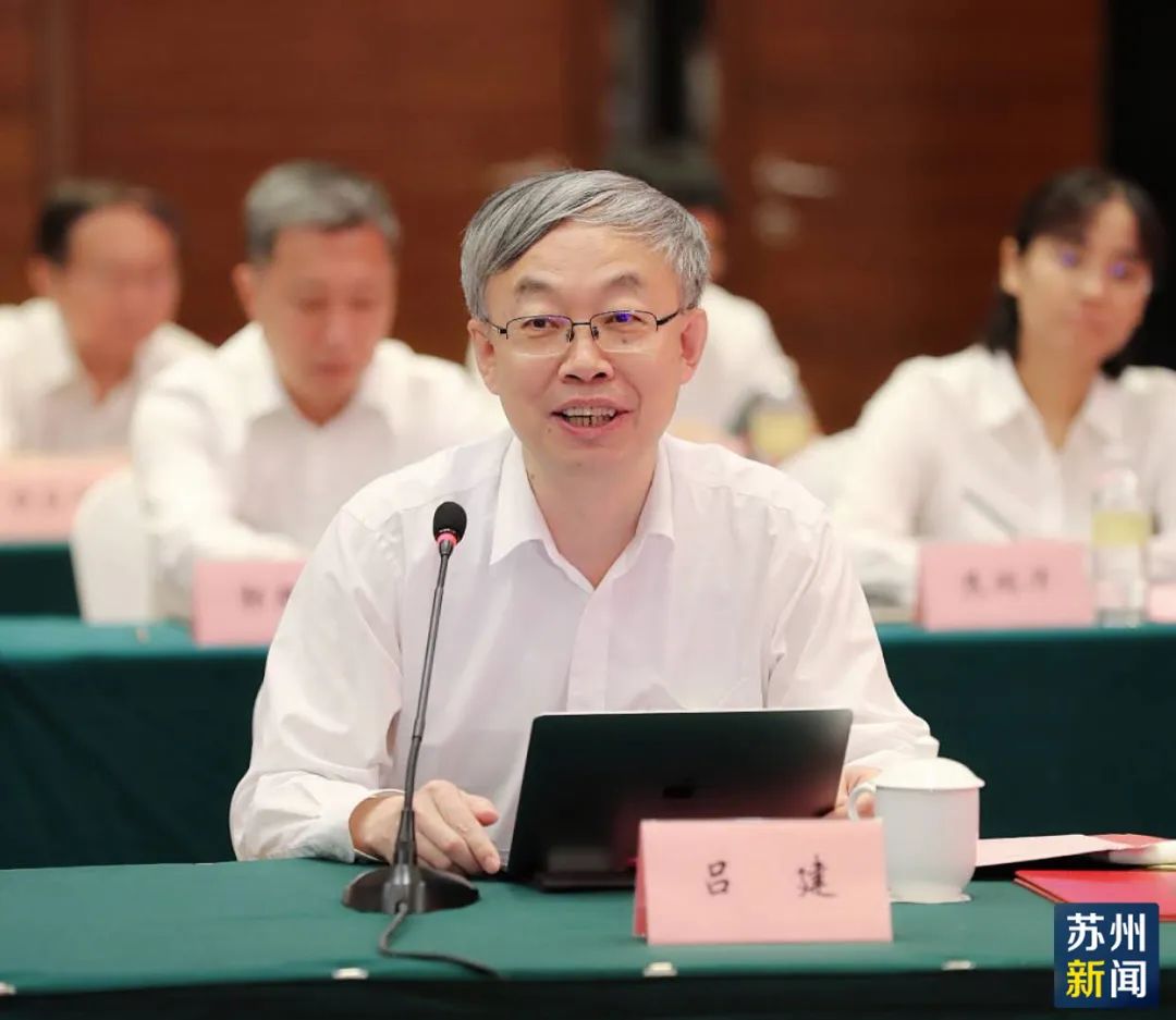 吕建在讲话中说★南大苏州校区要高质量落实"同等标准,错位发展,创新