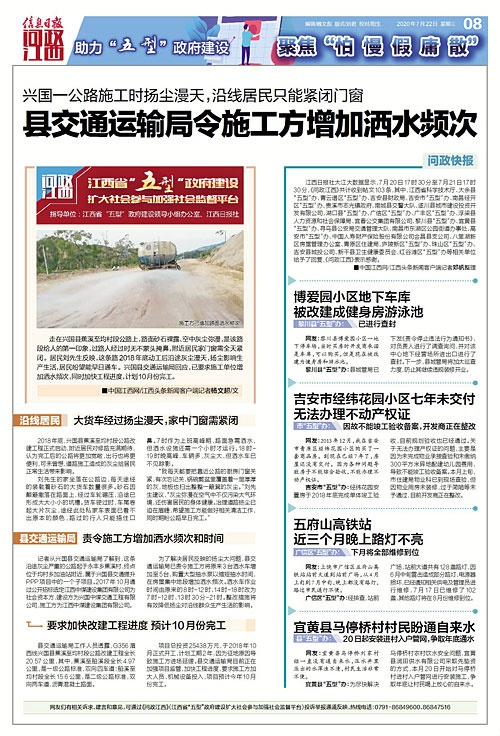 吉安市经纬花园小区七年未交付 无法办理不动产权证