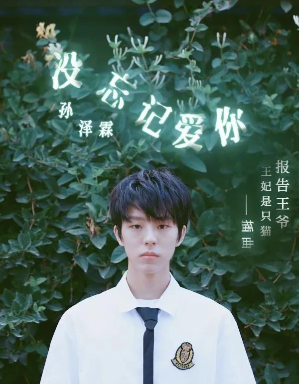 训练生变身创意主厨专访孙泽霖努力才会让自己变得更好