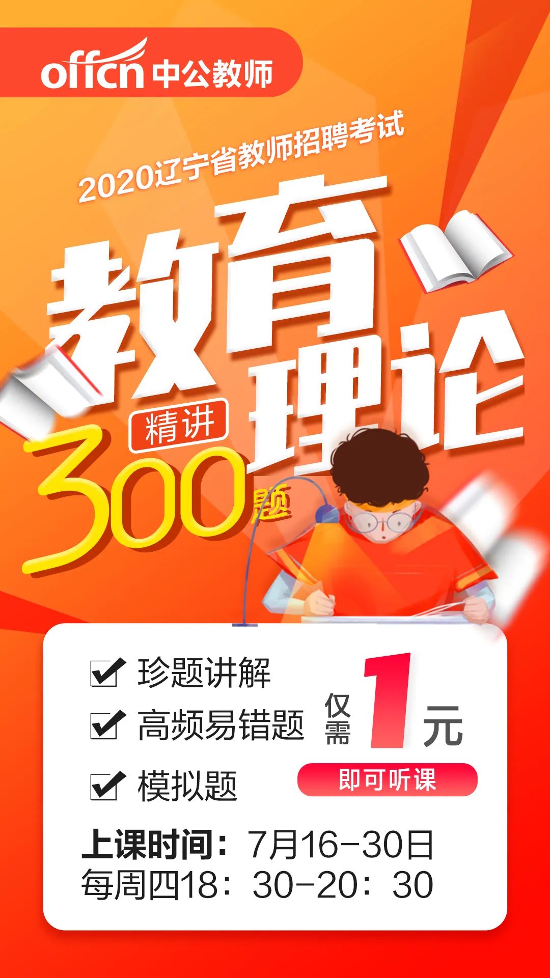 2020全国省属师范大_全国|杭州师范大学2020在全国分专业录取分数线及位