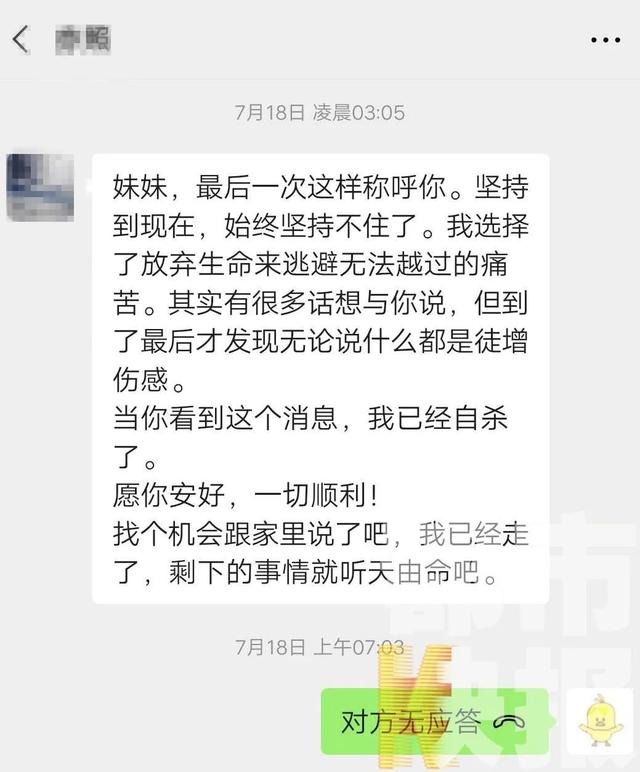 紧急扩散！河北小伙来西安准备自杀 救援队找了3天还没找到休闲区蓝鸢梦想 - Www.slyday.coM