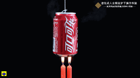 魔力科学小实验 | 1个易拉罐2支蜡烛,如何做1台蒸汽机?
