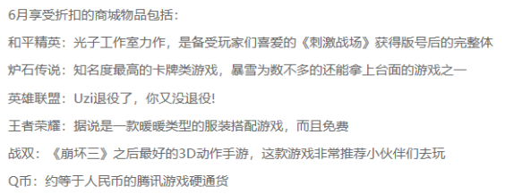 来源：充多多官网截图