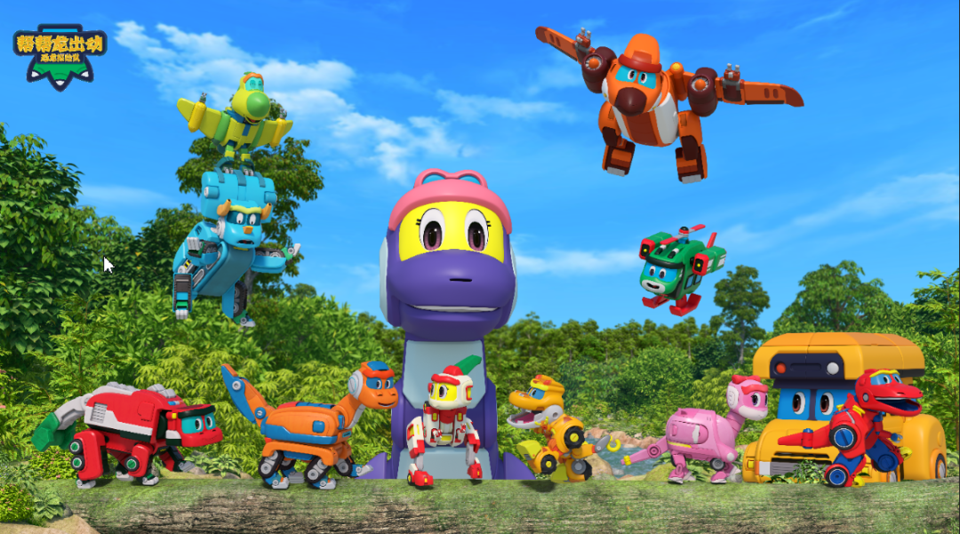 帮帮龙出动5 | 强势回归!你见过灭绝了的恐龙吗?