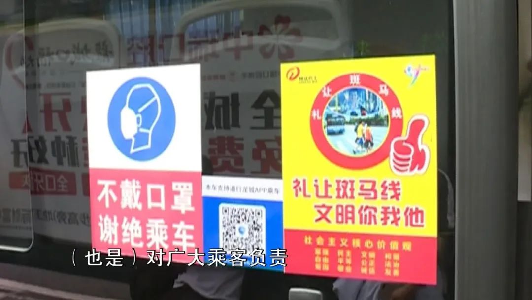 废人！？女子坐公交不戴口罩，司机提醒反遭辱骂休闲区蓝鸢梦想 - Www.slyday.coM