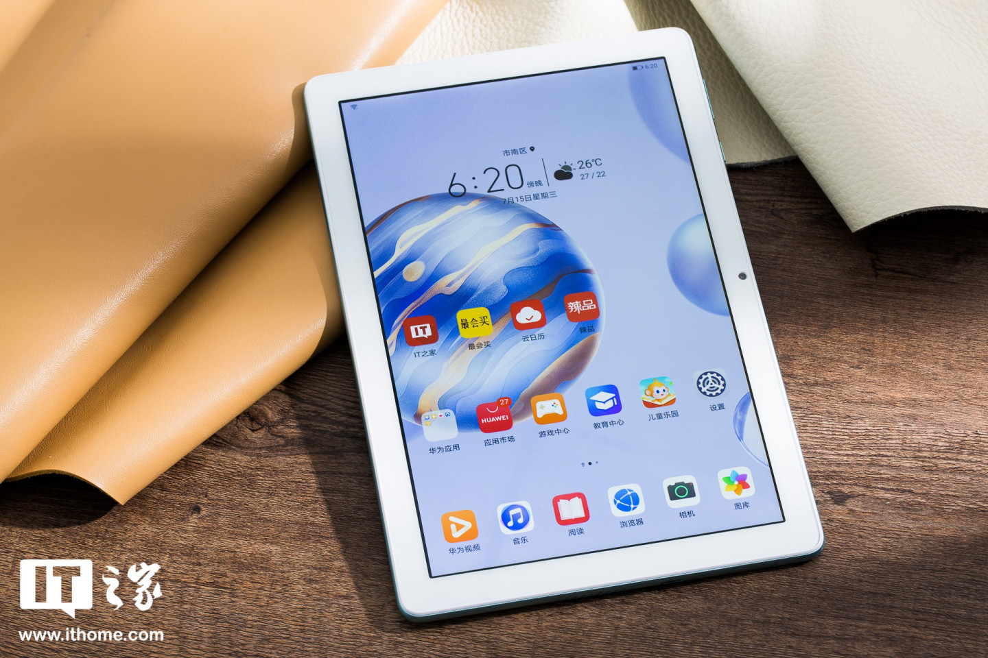 it之家开箱荣耀平板x6图赏中芯国际麒麟710a97英寸屏
