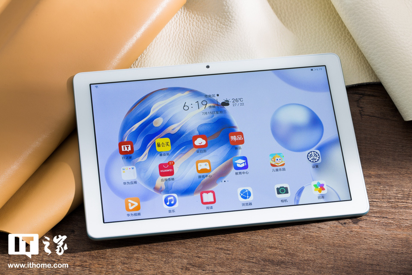 荣耀平板 x6 配备了双大音腔扬声器,左右对称设计,支持华为 histen 6.