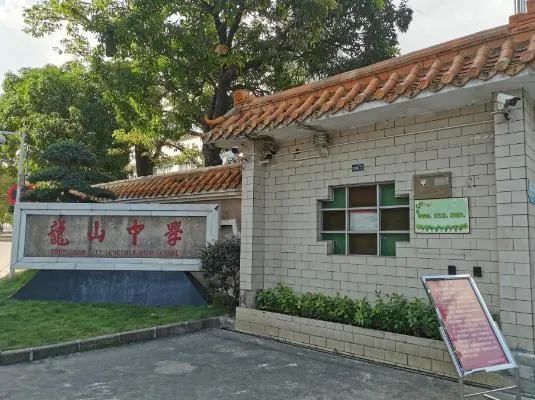 全省前20名！中山3名高分考生成绩被屏蔽休闲区蓝鸢梦想 - Www.slyday.coM