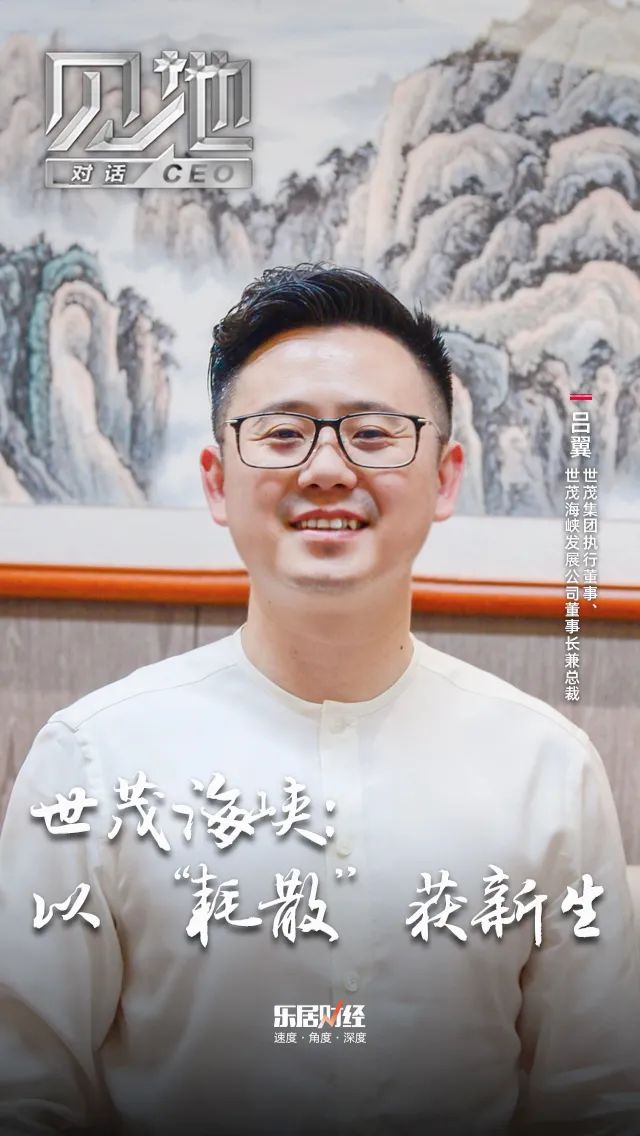 吕翼以耗散获新生