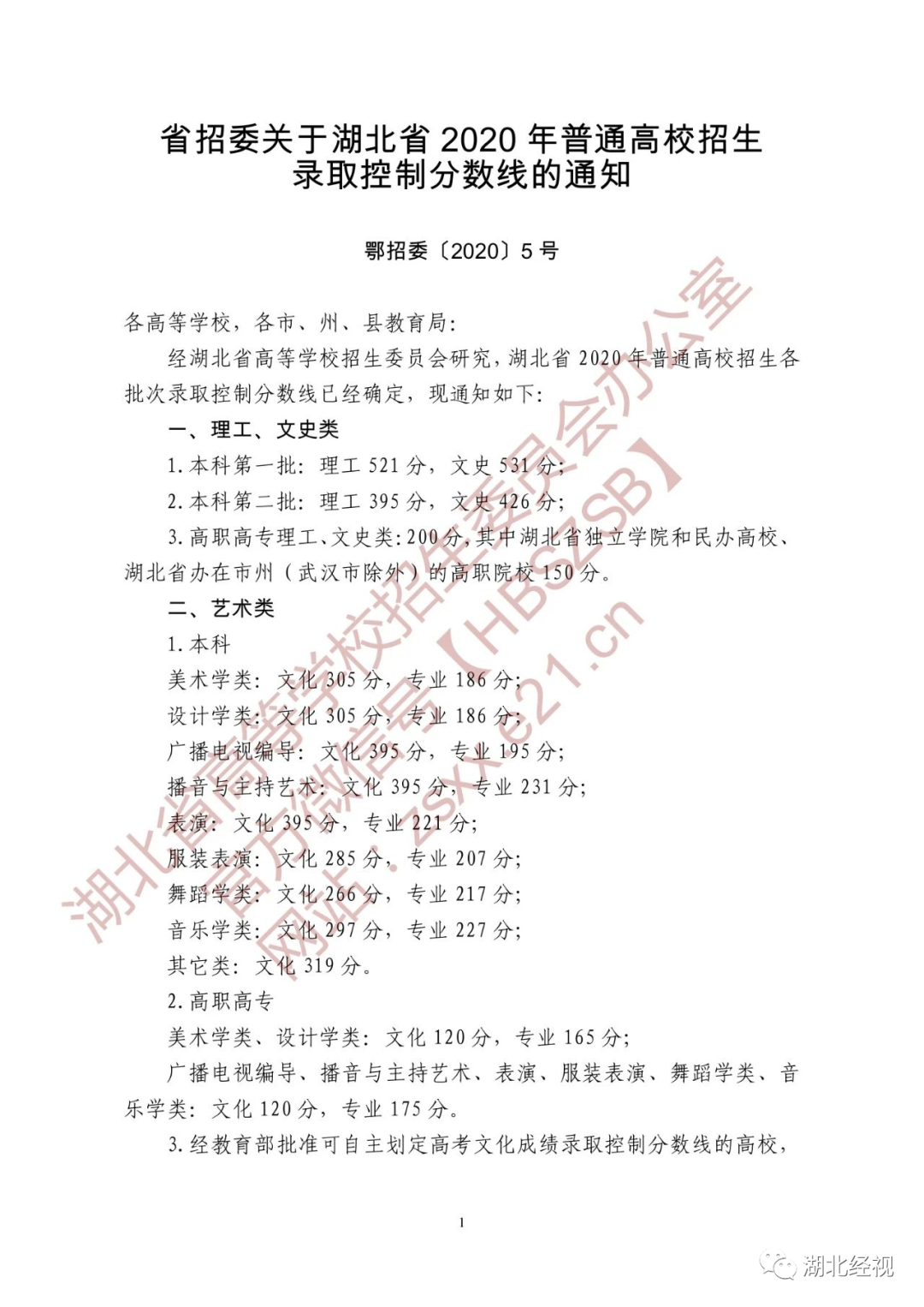 外交部回应非洲在粤侨民进展:符合防疫前提下陆续返家隔离