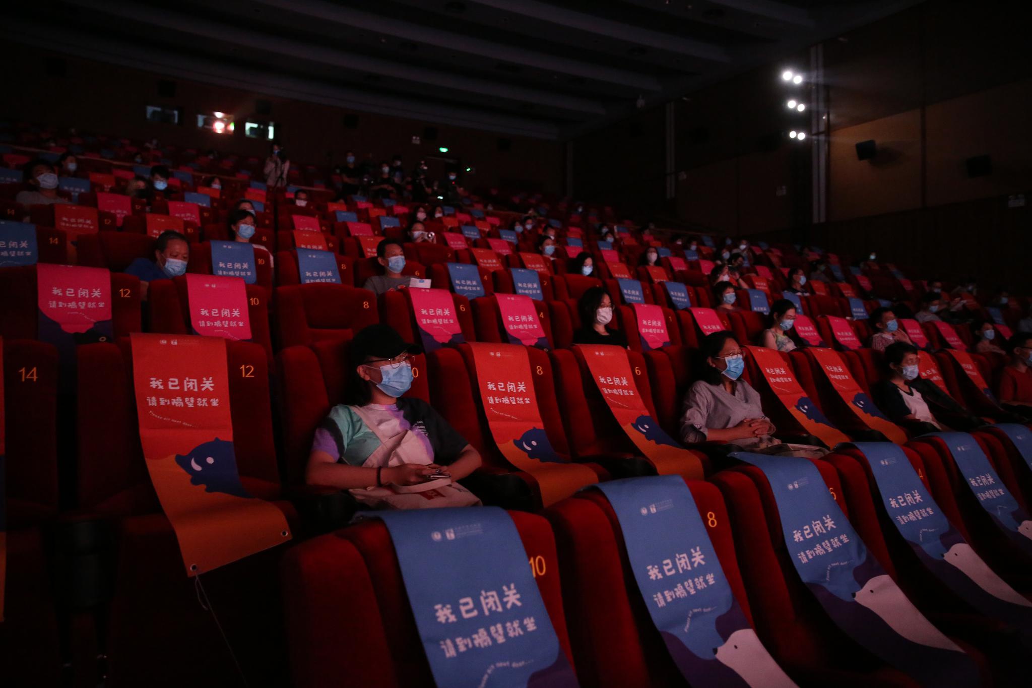 视频|中国电影资料馆艺术影院昨晚回归,首批观众:熟悉的感觉