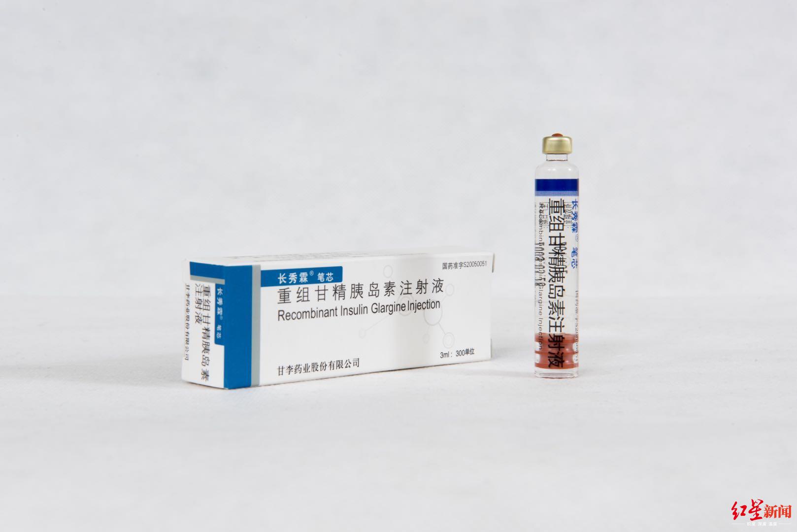 并让公司成为首家掌握产业化生产三代胰岛素技术的中国企业,成功打破