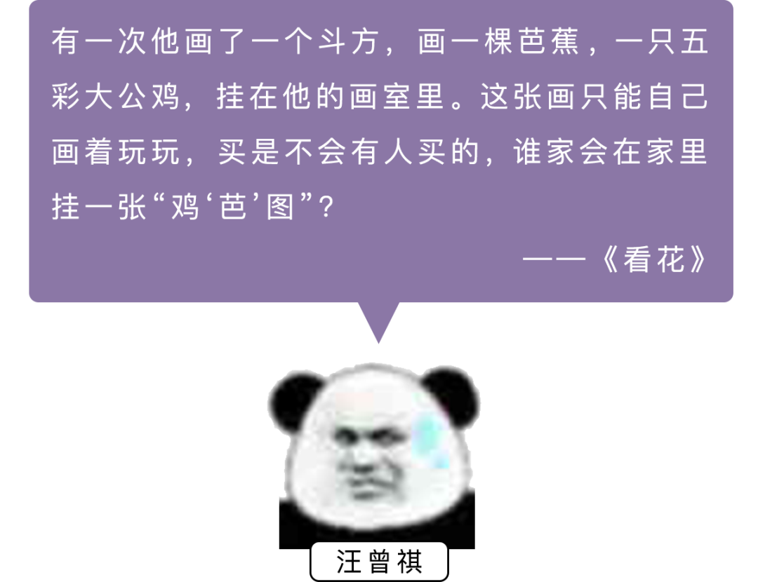 你课本上一本正经的大佬,背地里有多少骚操作?