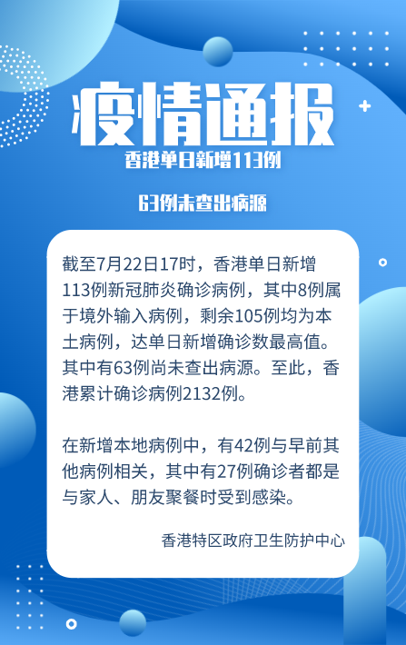 香港美心月饼一员工确诊!近期买过的江门人快看!通关政策也有变!