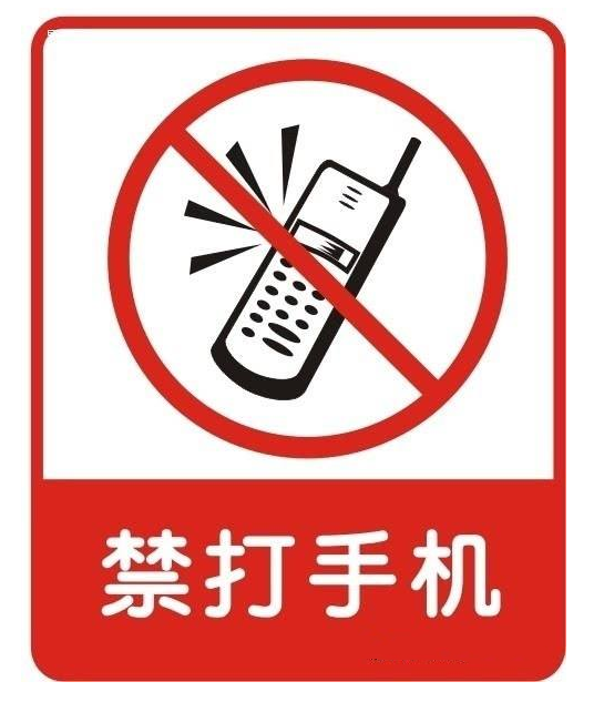 各大加油站禁止做这件事