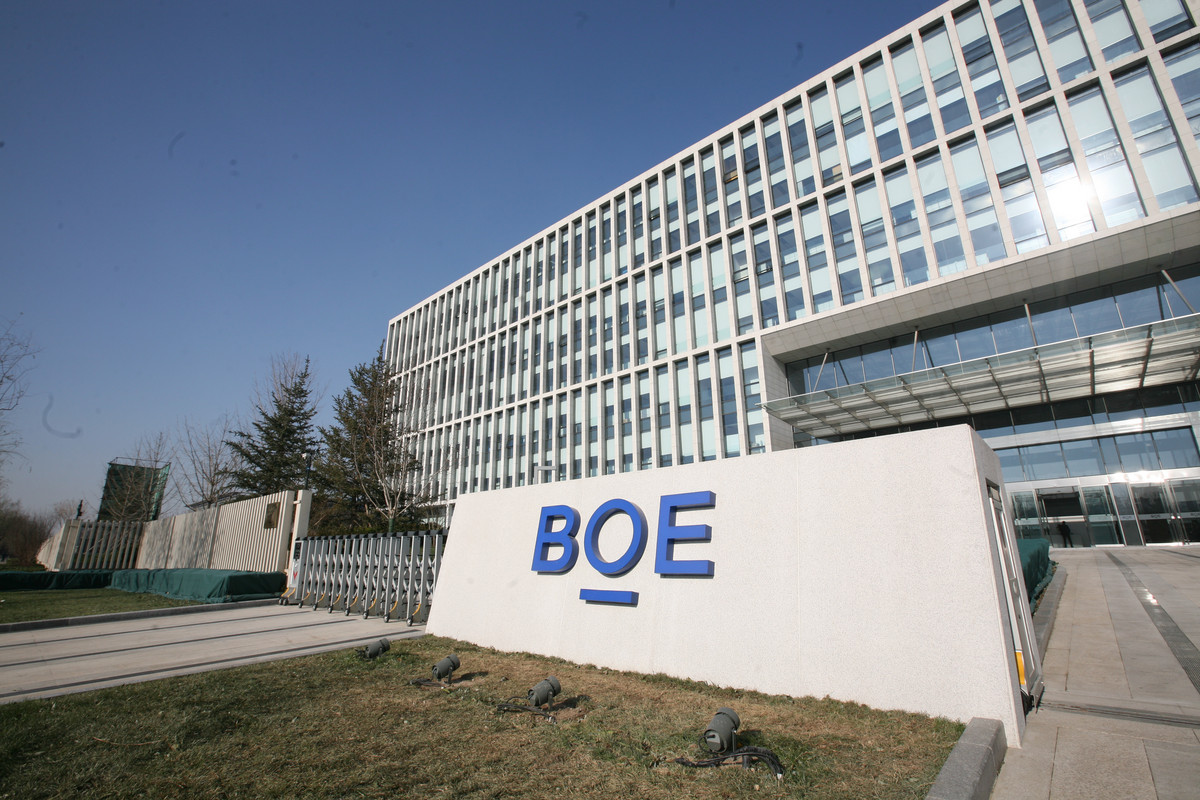 浮出水面华为mate40屏幕曝光京东方鼎力支持