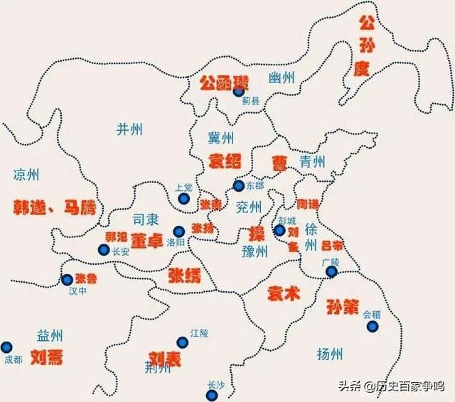 东汉末年军阀割据是刘焉引起的?刘焉:这个锅我不背