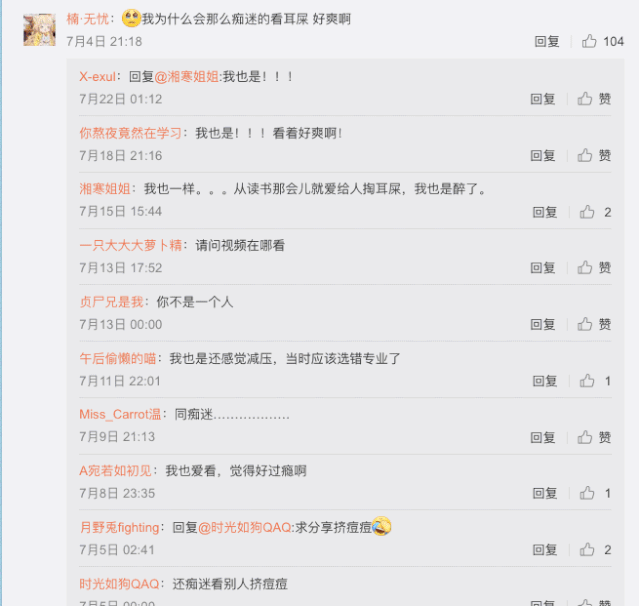 图片来自微博@耳科赵医生