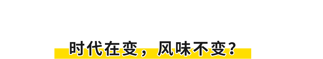 这又是我今年最想买的车？