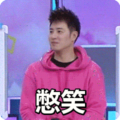 虽然心疼,但还是很想笑.