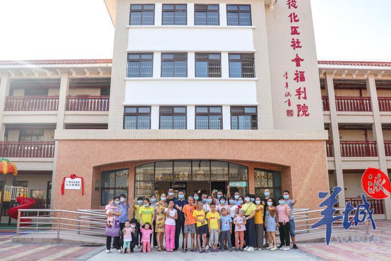 广州市从化区社会福利院搬新家啦