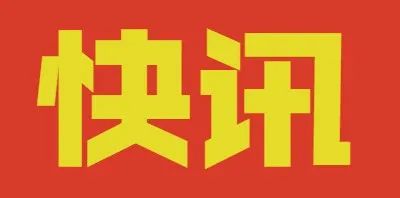 全省前20名！中山3名高分考生成绩被屏蔽休闲区蓝鸢梦想 - Www.slyday.coM