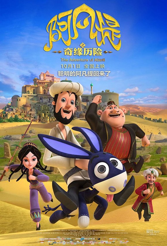 PS制作文字动画步骤 动态文字效果怎么做