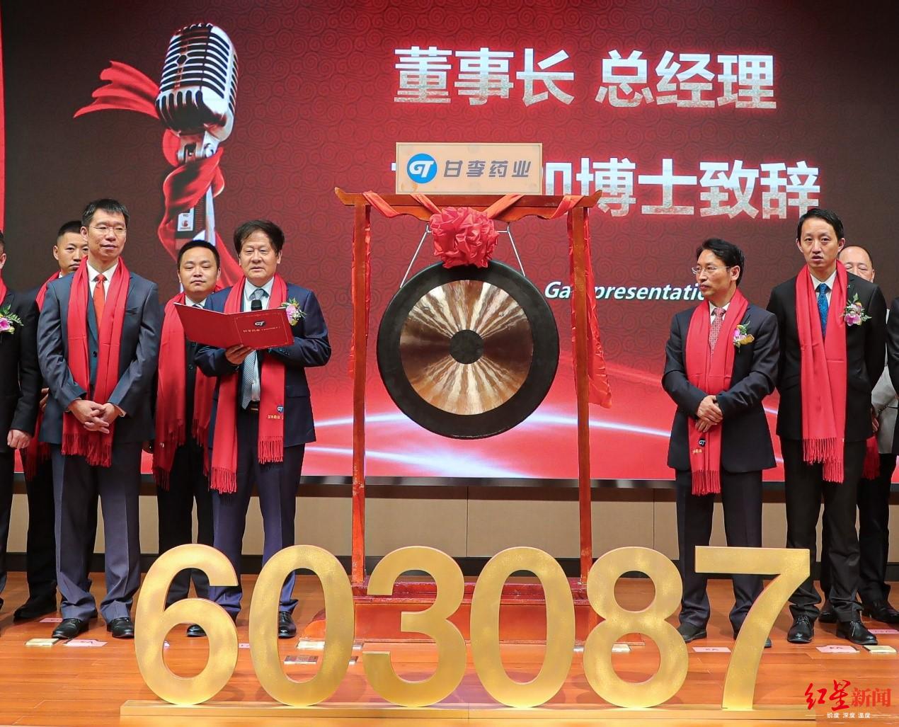 这公司前脚上市众高管后脚离职,背后很励志:72岁老人要重新出发