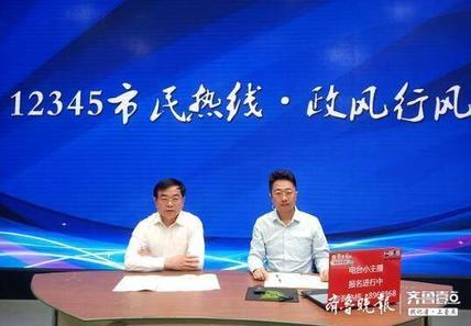 正文     7月14日上午,聊城市住建局党组书记,局长张学宏带队走进