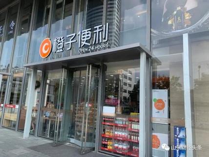 济南便利店加盟济南便利店加盟店排行榜
