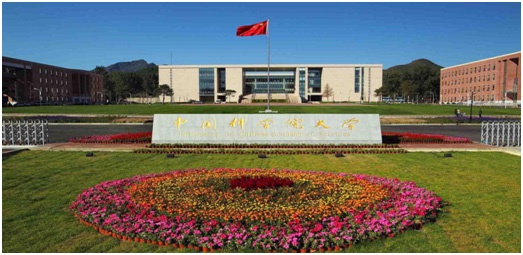 双一流高校云南招生专访——中国科学院大学
