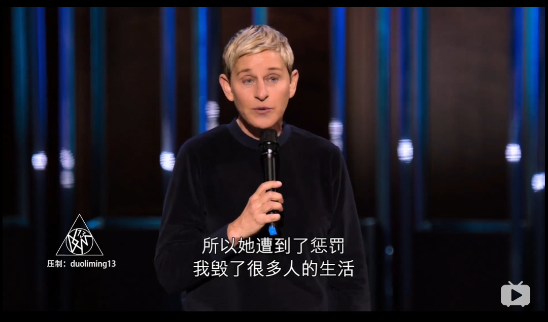 《艾伦秀》已经成了日间脱口秀的王牌,今年迎来了第十七季.