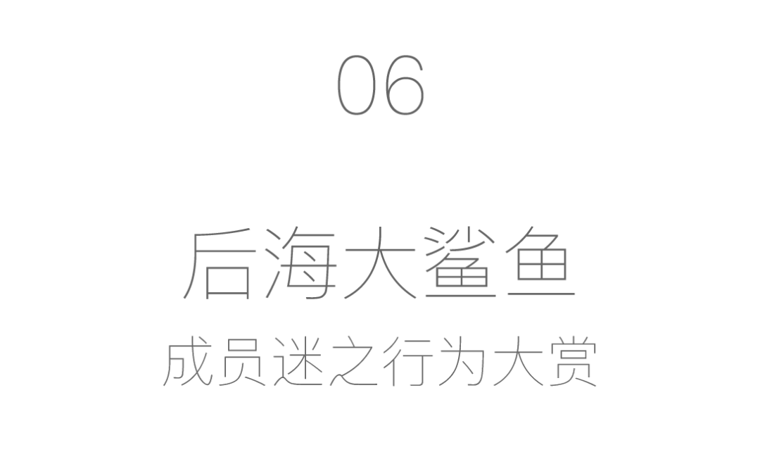 "来自未来却玩在地球的孤胆星人和原力女孩"付菡,最近长这样了?
