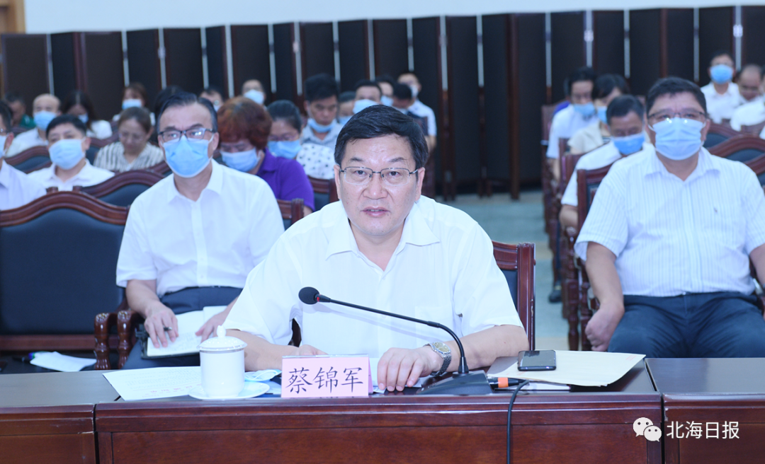 蔡锦军就贯彻落实国务院廉政工作会议精神作出部署