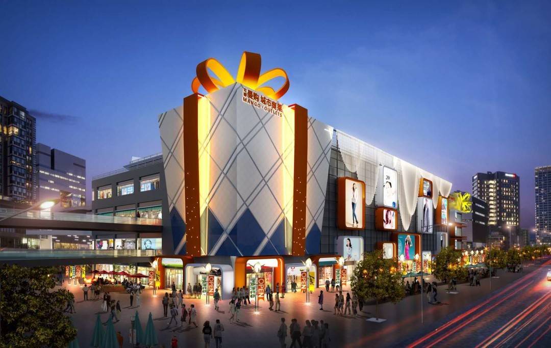 市场持续回暖 城市奥莱激发商业新活力