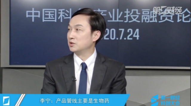 君实生物李宁回归科创板可实现对企业创新价值的认同提升